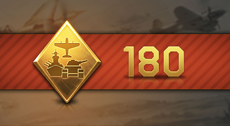 Премиум-аккаунт - 180 дней