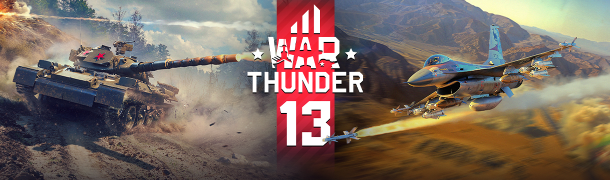 Распродажа ко дню рождения!