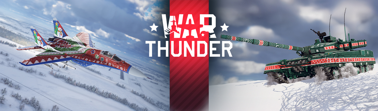 Новогодняя коллекция War Thunder!