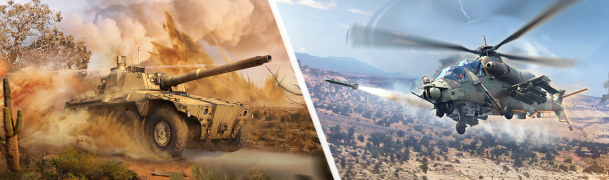 Комплект вооруженных сил ЮАР