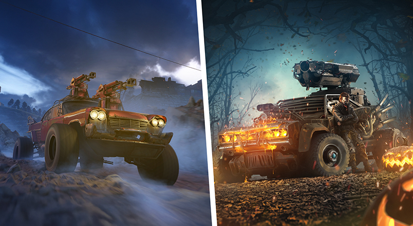 Осенняя распродажа!