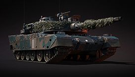 Набор Type 90B "Fuji"